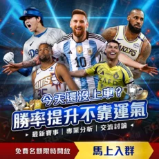 费尔明,巴萨欧冠夺,冠前景不佳,乐鱼足球直播,足球赛事直播平台,足球比赛直播,足球赛事资讯,足球赛程信息
