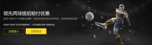 姆巴佩双响,助皇马,惊险击败莱,乐鱼足球直播,足球赛事直播平台,足球比赛直播,足球赛事资讯,足球赛程信息