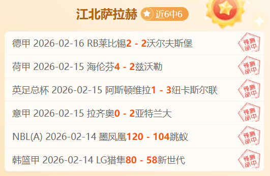 國際米蘭,輪小組賽,擊敗頓涅茨,乐鱼足球直播,足球赛事直播平台,足球比赛直播,足球赛事资讯,足球赛程信息