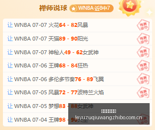 法国热身赛,意外失利,齐达内遭遇,乐鱼足球直播,足球赛事直播平台,足球比赛直播,足球赛事资讯,足球赛程信息