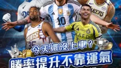 费尔明：巴萨欧冠夺冠前景不佳，实则...