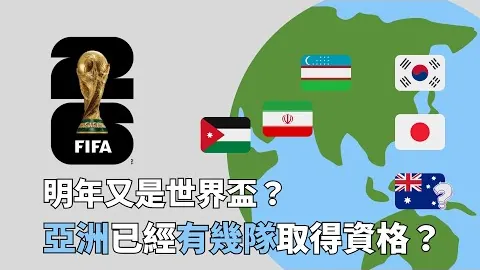 國際米蘭5輪小組賽2-0擊敗頓涅茨克礦工，哲科雙響炮加精妙助攻