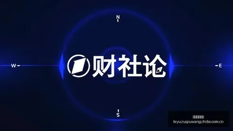 2026版 38 乐鱼足球直播：谷歌最新代码安全防护策略全面部署
